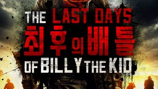 최후의 배틀 THE LAST DAYS of BILLY the KID Photo