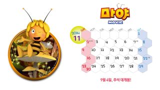 마야 Maya the Bee 3D Photo