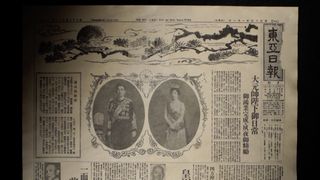 족벌 두 신문 이야기  사진