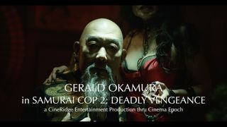 武士警察2：致命復仇 Samurai Cop 2: Deadly Vengeance รูปภาพ