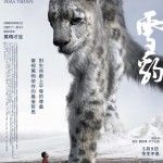 雪豹  Snow Leopard劇照