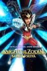 聖鬥士星矢：黃道十二宮戰士 SAINT SEIYA: Knights of the Zodiac劇照