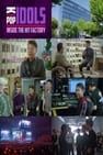 K-Pop Idols: Inside the Hit Factory劇照