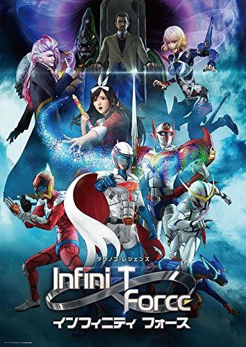 인피니티 포스 스페셜 에디션 2 Infini-T Force : vol.2 Photo