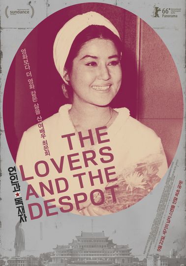 연인과 독재자 The Lovers and the Despot 사진