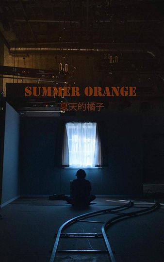 서머 오렌지 Summer Orange Foto