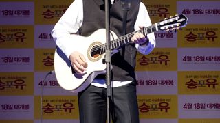 송 포 유 Song for You 사진