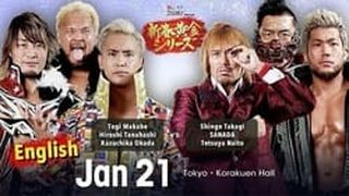NJPW New Years Golden Series 2022 - Day 2 ニューイヤーゴールデンシリーズ20 22-2日目 写真
