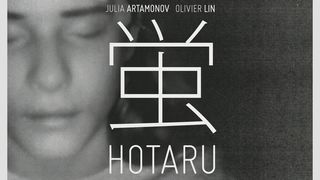 호타루 Hotaru รูปภาพ