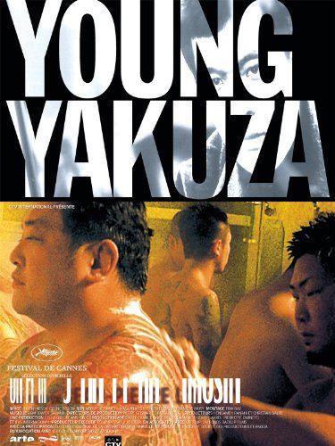 少年極道 Young Yakuza劇照