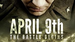 1940: 최강의 독일 전차부대 April 9th劇照