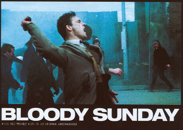 블러디 선데이 Bloody Sunday Photo