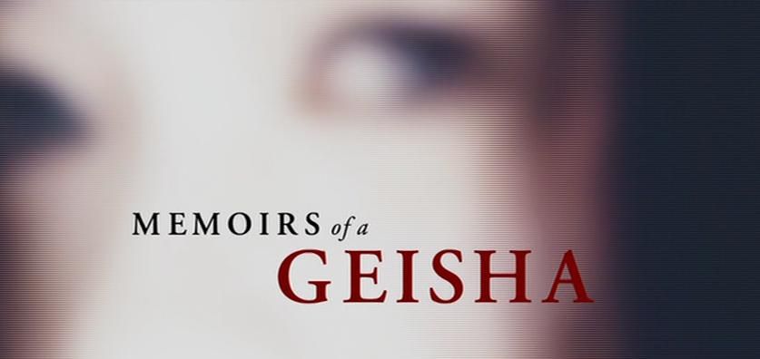 艺伎回忆录 Memoirs of a Geisha劇照