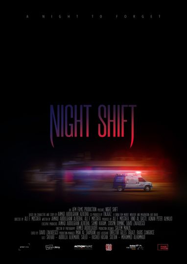 怪奇大廈 The Night Shift 写真