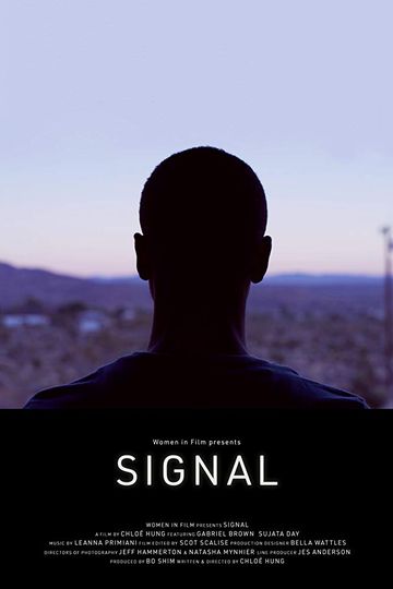 시그널 Signal Photo