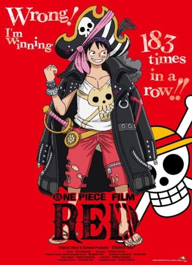 วันพีซ ฟิล์ม เรด One Piece Film Red Foto