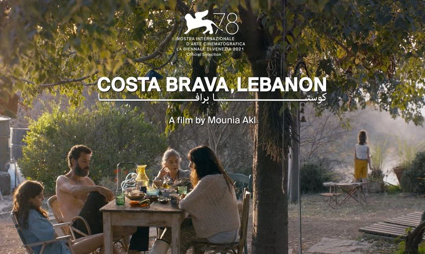 ảnh 코스타 브라바, 레바논 Costa Brava, Lebanon