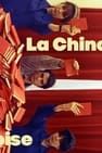 中國女人 La Chinoise劇照