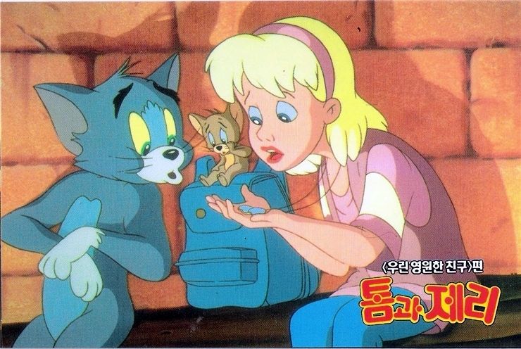 톰과 제리 Tom And Jerry : The Movie รูปภาพ