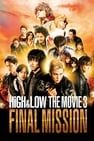 HiGH & LOW熱血街頭電影版3：終極任務 HiGH&LOW THE MOVIE 3 FINAL MISSION รูปภาพ