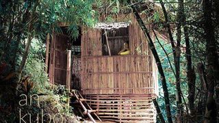 더 하우스 바이 더 뱀부 그로브 The House by the Bamboo Grove 사진