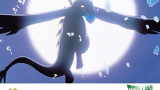 ảnh 포켓몬스터 2 : 루기아의 탄생 The Phantom Pokemon: Lugia\'s Explosive Birth, 劇場版ポケットモンスター 幻のポケモン　ルギア爆誕