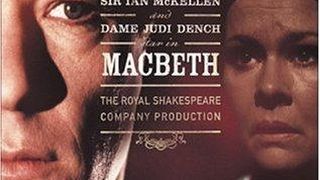 어 퍼포먼스 오브 맥베스 A Performance of Macbeth Foto