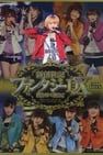 Morning Musume. 2011 Spring Solo Takahashi Ai Shin Souseiki Fantasy DX ~9ki Mem wo Mukaete~ モーニング娘。 コンサートツアー 2011春 Solo 高橋愛 新創世記 ファンタジーDX ～9期メンを迎えて～ 사진