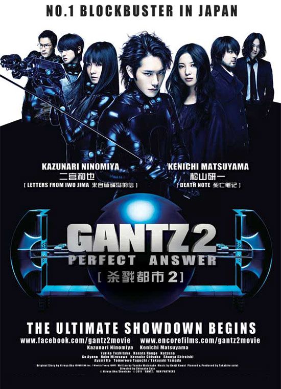 殺戮都市2 Gantz Perfect Answer 線上看 國語正版電影完整版高清1080p 線上頻道