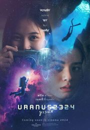 ยูเรนัส Uranus2324โปสเตอร์recommond movie