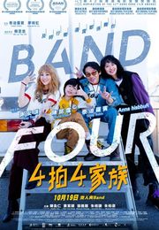 SCFF: Band Four 4拍4家族 +^  SCFF: Band Four 4拍4家族 +^Posterrecommond movie