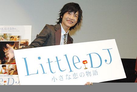 리틀 디제이 Little DJ, Little DJ　小さな恋の物語 사진