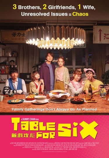 飯戲攻心 TABLE FOR SIX Foto