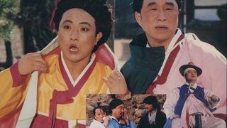 슈퍼 홍길동 2 - 공초 도사와 슈퍼 홍길동 High Priest Kong-cho and Super Hong Kil-dong(2) 사진