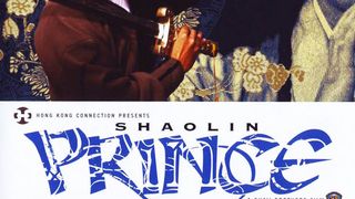 소림전인 Shaolin Prince รูปภาพ