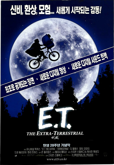 E.T. E.T. - The Extra Terrestrial劇照
