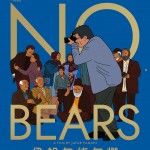 伊朗無熊無懼  No Bears 사진