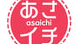 Asaichi あさイチ劇照