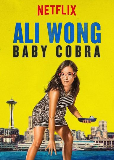 앨리 웡 - 베이비 코브라 Ali Wong: Baby Cobra Photo
