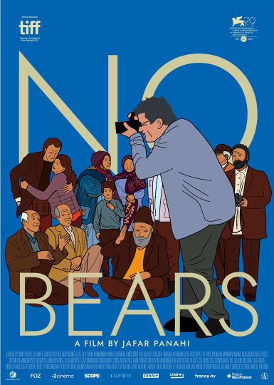 伊朗無熊無懼  No Bears 사진