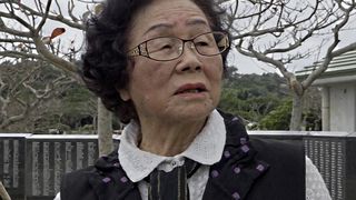 ドキュメンタリー沖縄戦　知られざる悲しみの記憶 사진
