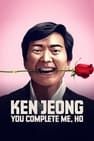 鄭肯：親愛的，你成就了我 Ken Jeong: You Complete Me, Ho Photo