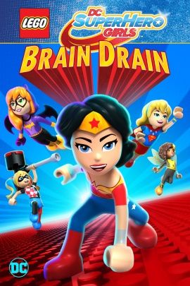 LEGO DC 슈퍼 히어로 걸즈: 브레인 드레인 Lego DC Super Hero Girls: Brain Drain 写真