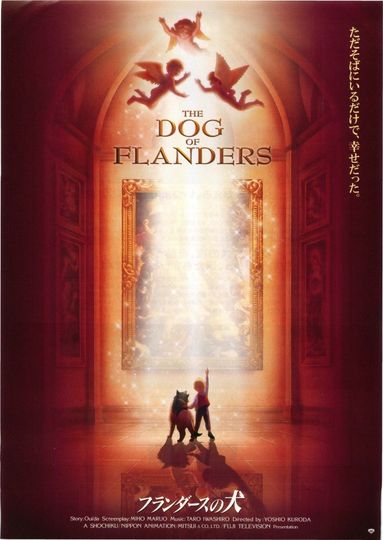 ảnh フランダースの犬（1997）