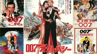 007/オクトパシー劇照