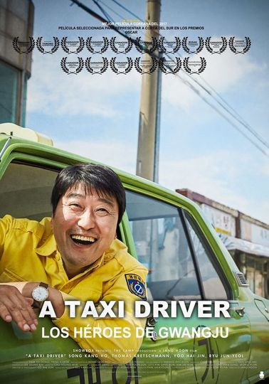 逆權司機  A Taxi Driver Photo