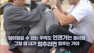 ảnh 블리드 포 디스 Bleed for This