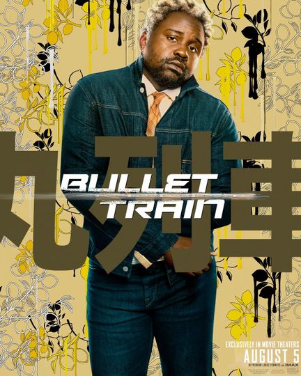 殺手列車  Bullet Train Photo