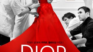 디올 앤 아이 Dior and I Dior et moi劇照