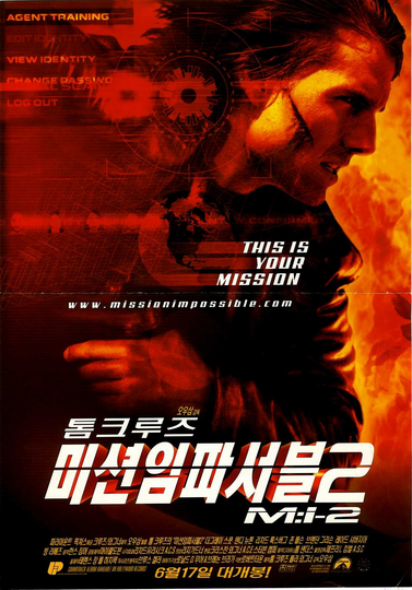 미션 임파서블 2 Mission: Impossible II Photo